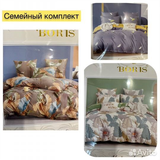 Белье постельное Boris