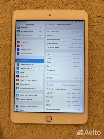 iPad mini 3 16GB Wi-Fi Cellular Silver