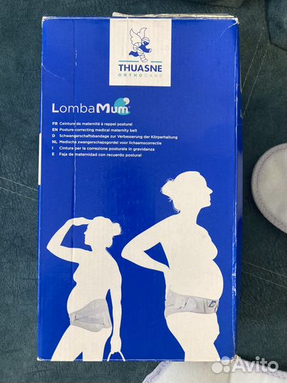 Бандаж для беременных Lomba Mum
