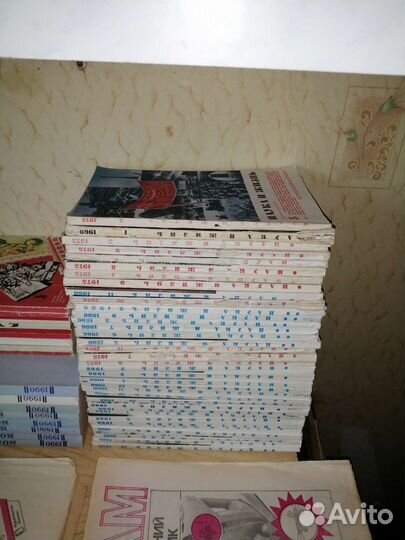 Мега лот разные журналы ссср. 92 шт