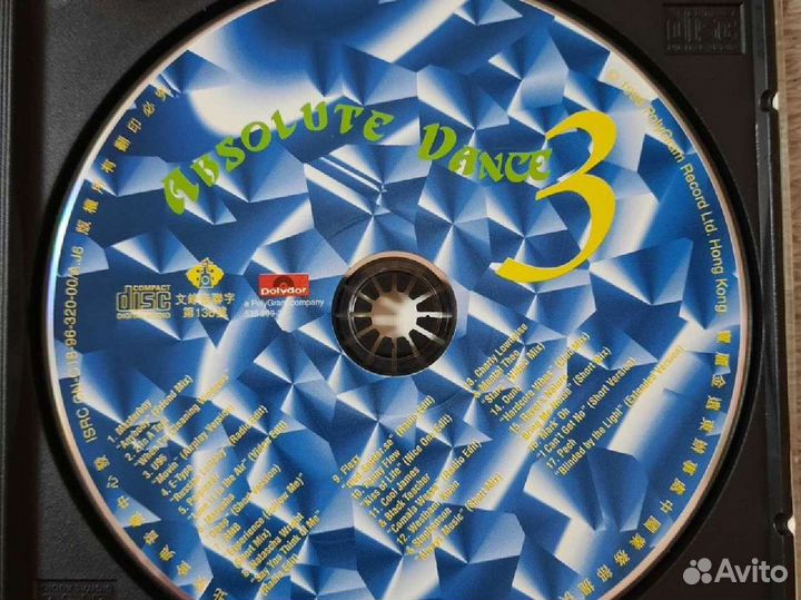 Cd диски Absolute Dance 3