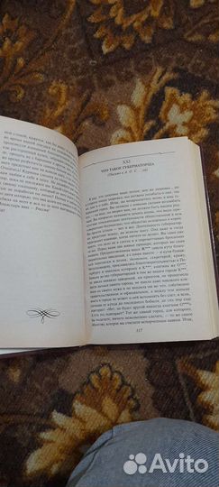 Бунин,Шукшин,Шаламов,Рид,Гоголь