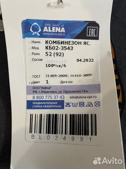 Детский песочник новый