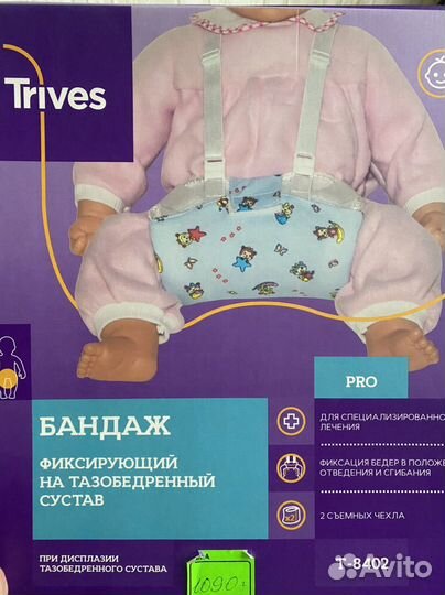 Шина фрейка S