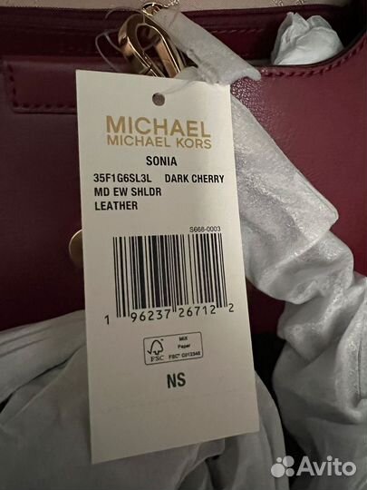 Сумка женская Michael Kors