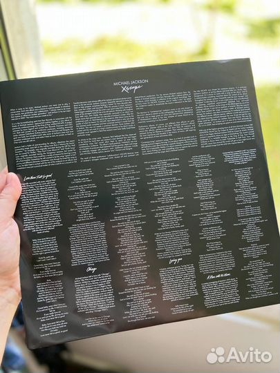 Michael Jackson - Xscape LP