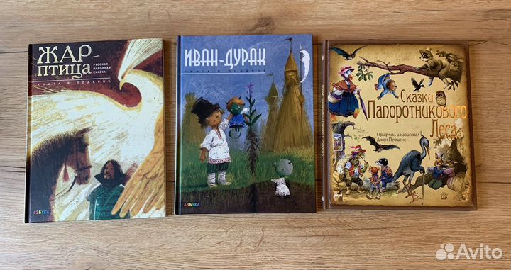 Книги для детей