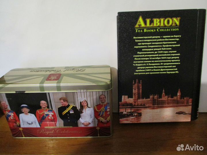 Металлические банки от чая