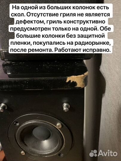 Домашний кинотеатр Microlab h600