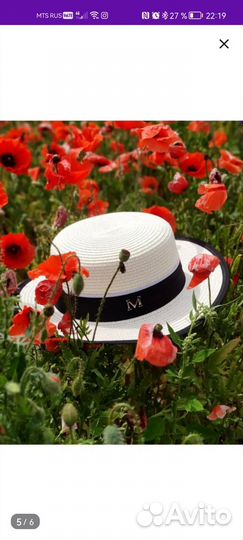 Шляпа женская