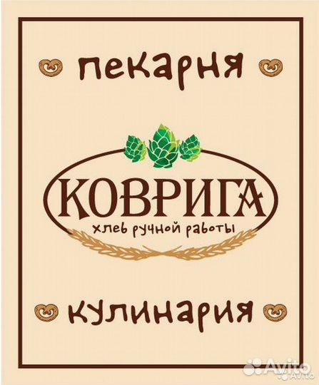 Продавец-кассир на Берша, 37