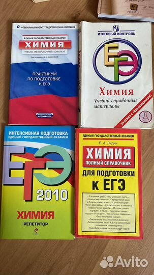 Справочники таблицы словарь по школьным предметам