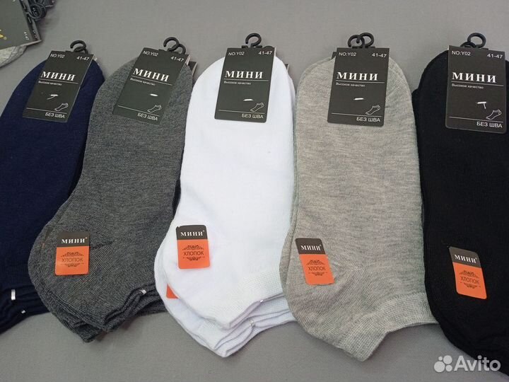 Носки Оптом