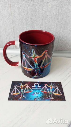 Знаки Зодиака Чашки