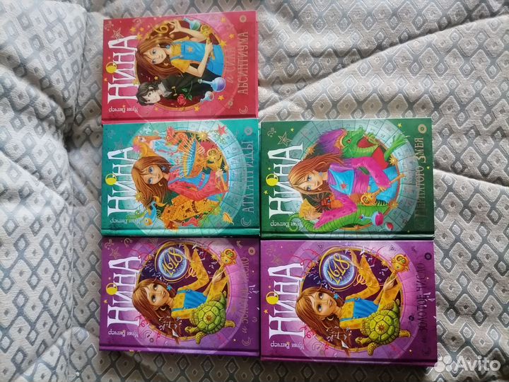 Книги Муни Витчер 