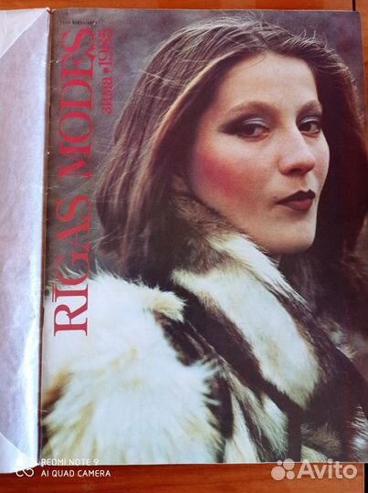 Журнал Рижская мода