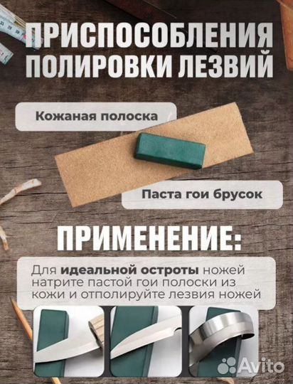 Ножи для резьбы по дереву