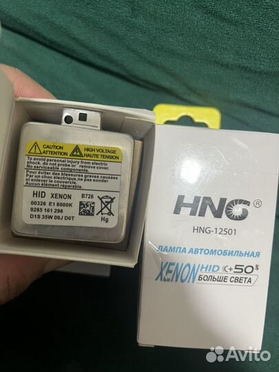 Лампы би-ксенон D1S HNG 8000k