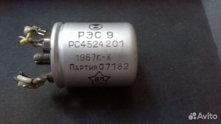 Рэс-9 паспорт 201