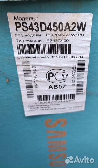 Телевизор на запчасти samsung