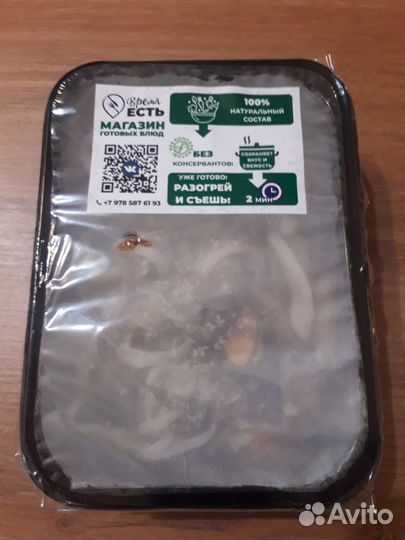 Готовые блюда на реализацию