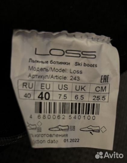 Лыжные ботинки loss 40 размер