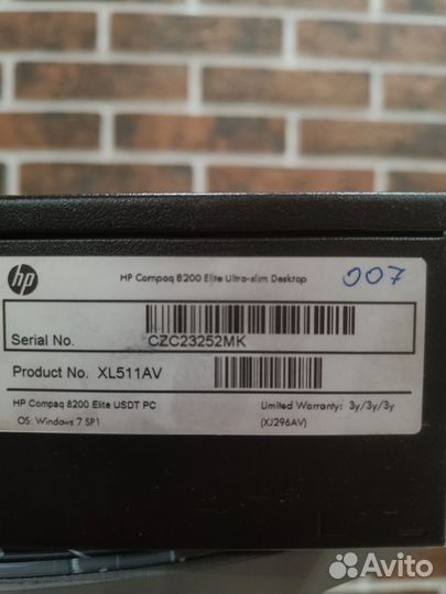 HP compaq elite 8200