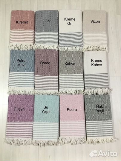 Плед покрывало