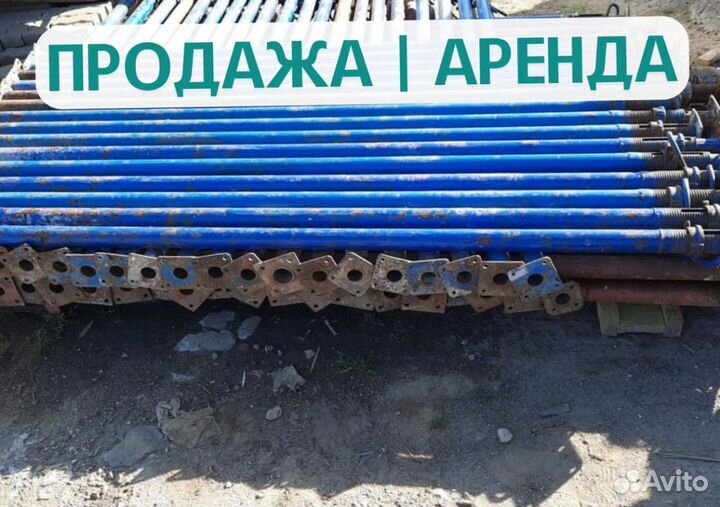 Телескопическая стойка