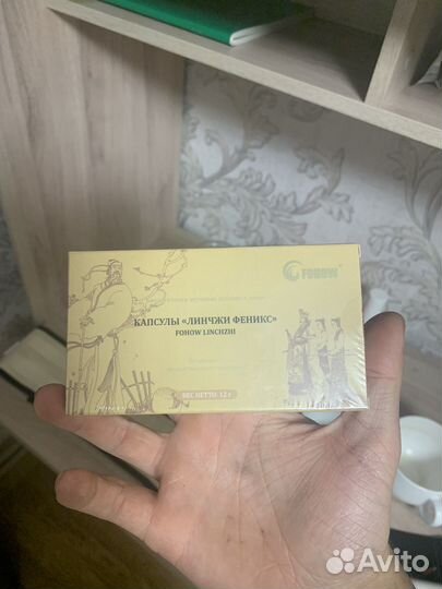 Линчжи феникс