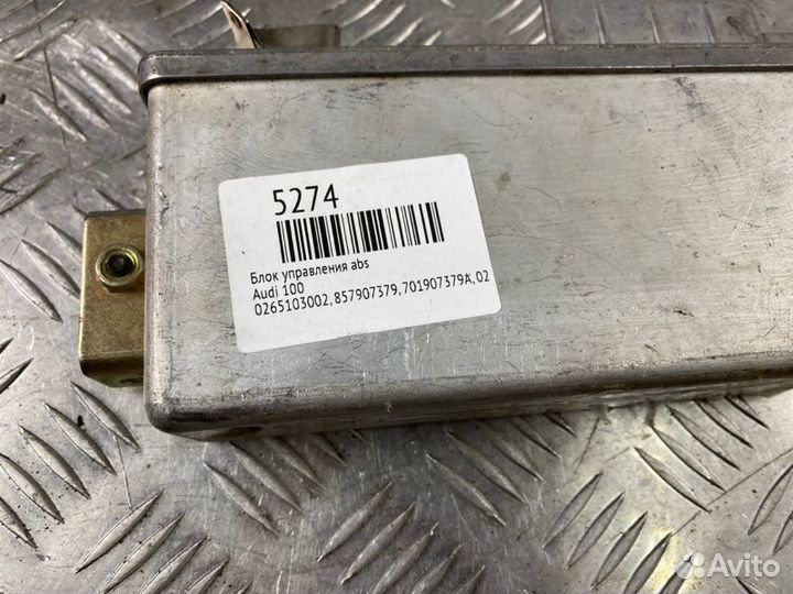 Блок управления ABS Audi 100