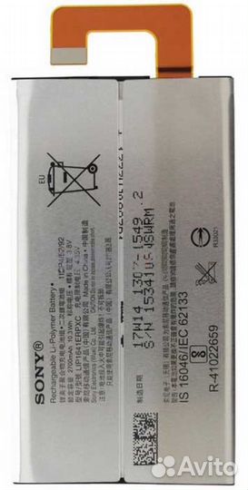 Аккумулятор Sony G3212 Xperia XA1 Ultra