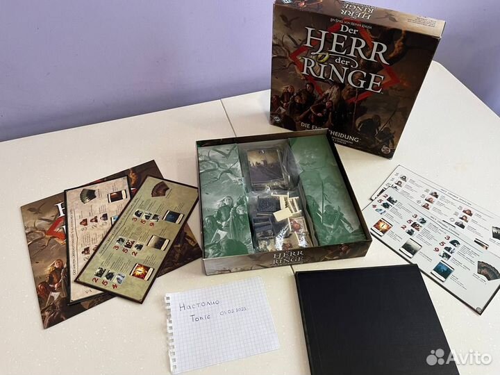 Игра Lord of the Rings: The Confrontation