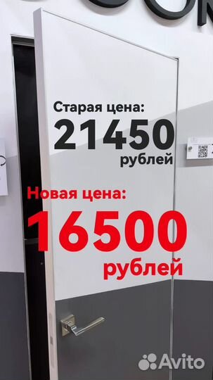 Скрытые двери от производителя