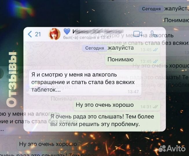 Гадание на картах / Гадалка / Приворот / Обучение