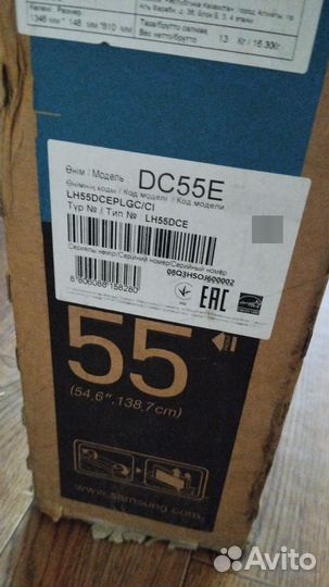 Телевизор на разбор