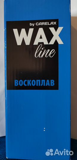 Воскоплав картриджный Carelax Wax Line синий