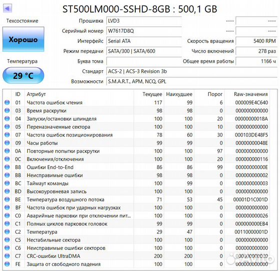 HDD Seagate 500 GB 2.5