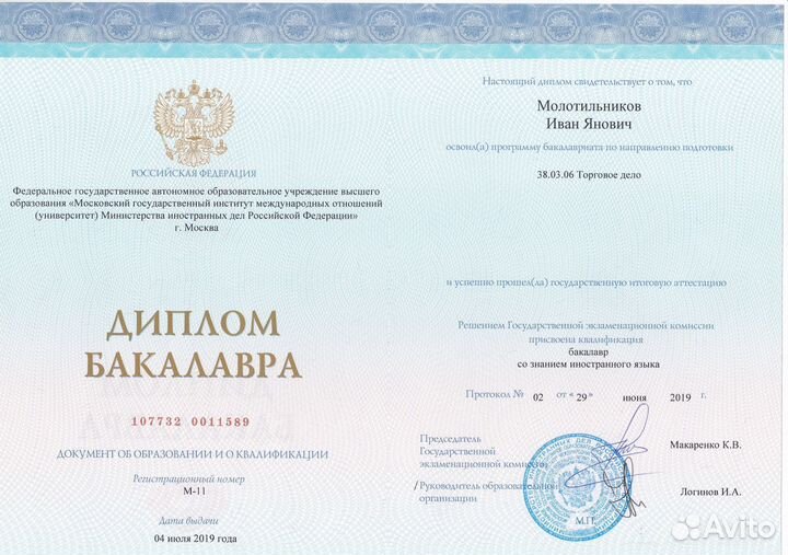 Репетитор по английскому языку для детей, взрослых