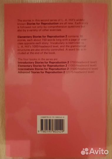 L.A. Hill Elementary stories for reproduction 2