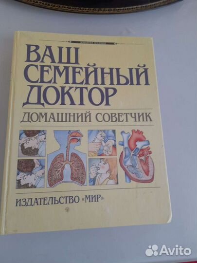 Книга