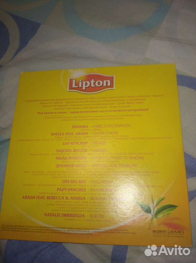 Диск танцуйте в ритме lipton