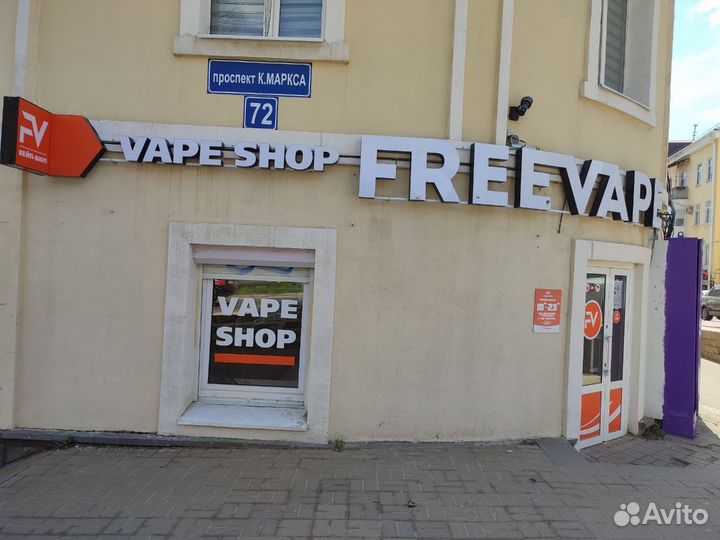 Табачный магазин/электронные сигареты