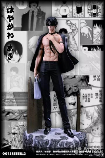 Статуя SGS Studio Аки Хаякава Человек-бензопила