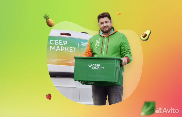 Курьер еженедельные выплаты