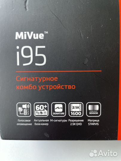 Продаю видеорегистратор Mio Mivue i95