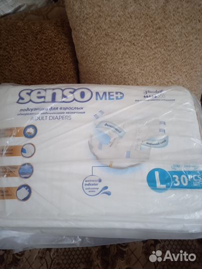 Памперсы для взрослых размер l по 30 штук
