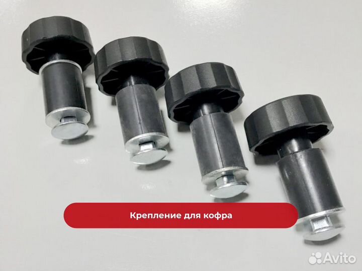 Крепление для кофра квадроцикла / снегохода