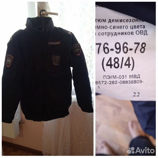 Полицейская форма