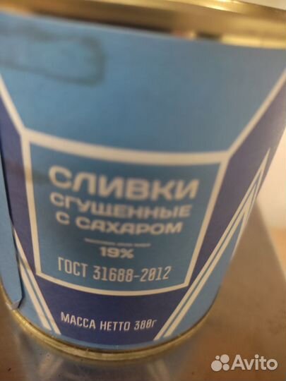 Сливки сгущенные